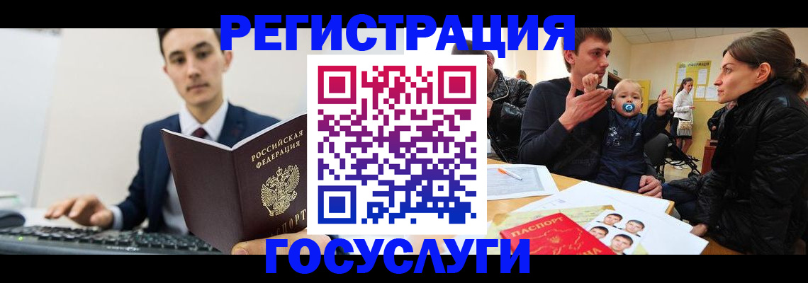 прописка в квартире в Алатыре