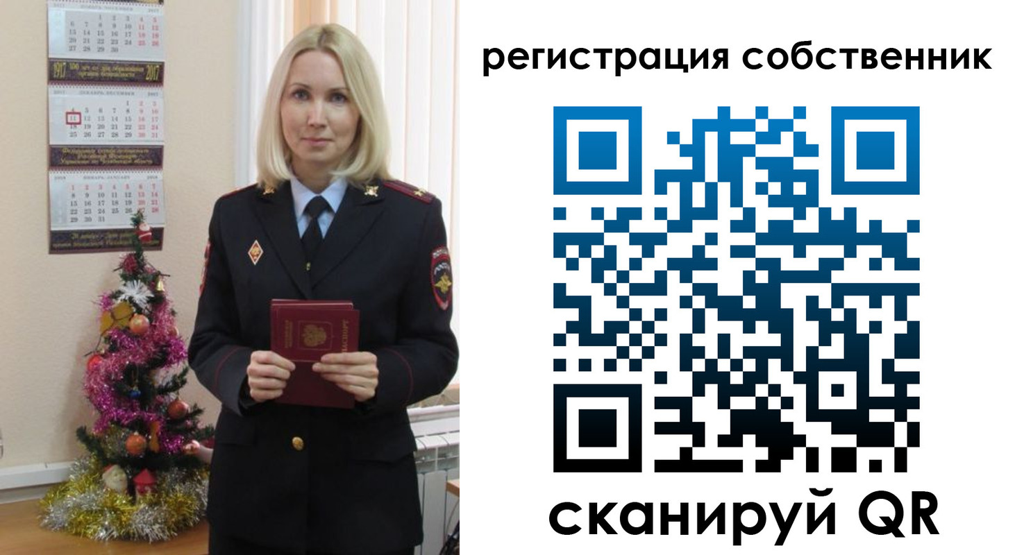 временная регистрация гарантия в Алатыре
