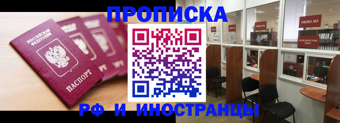 временная регистрация госуслуги в Алатыре