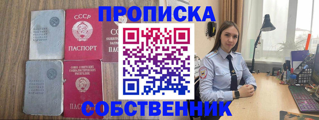 временная регистрация поиск в Алатыре